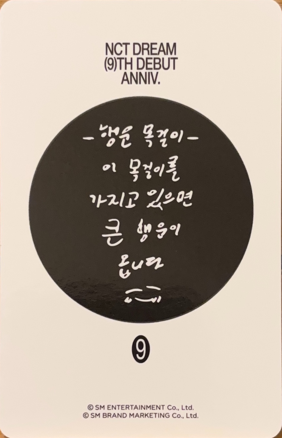 Jisung NCT DREAM photocard back side - CD Locket Necklace