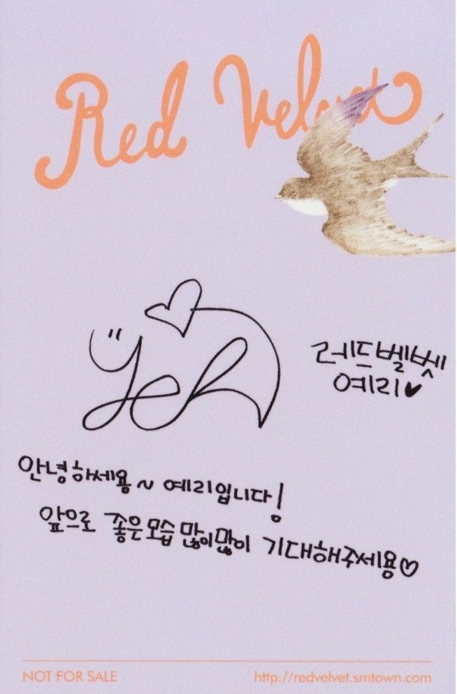 Yeri Red Velvet photocard back side - Random Cards