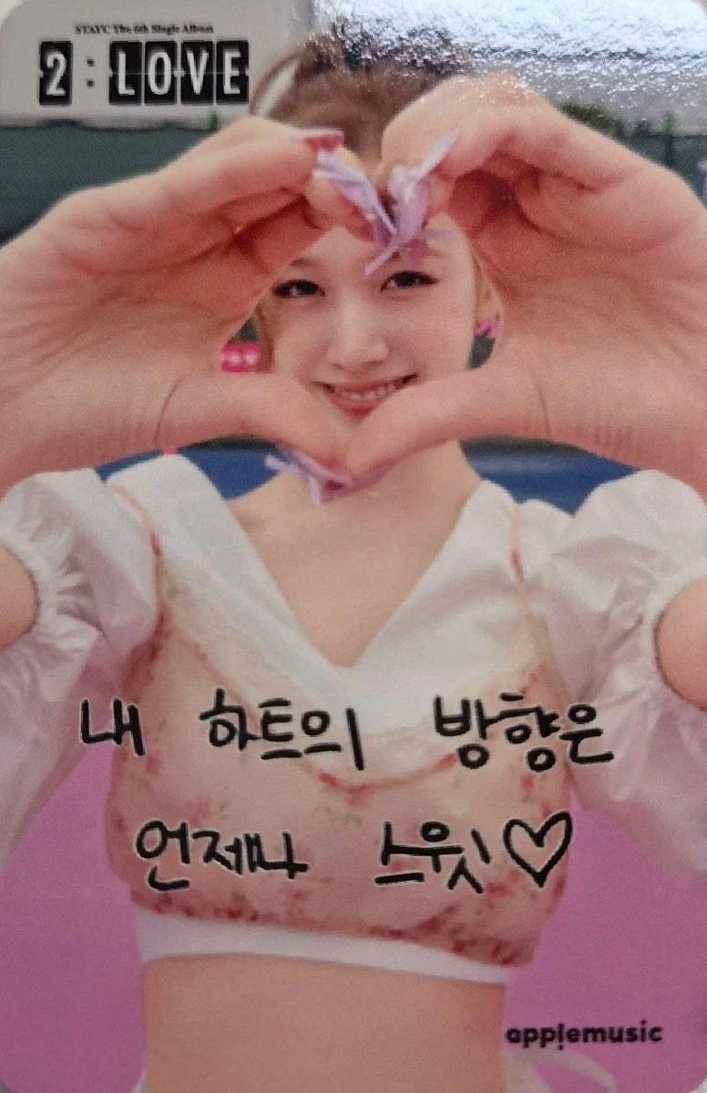 J STAYC photocard back side - Offline