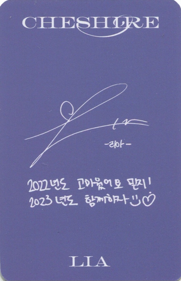 LIA ITZY photocard back side - Lucky Draw