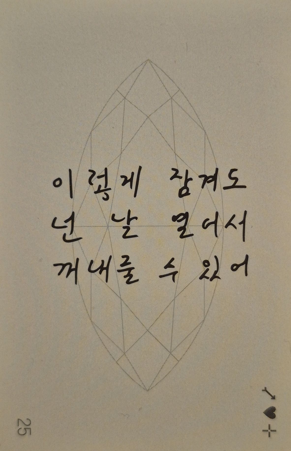 Vernon SEVENTEEN photocard back side - Trading Card