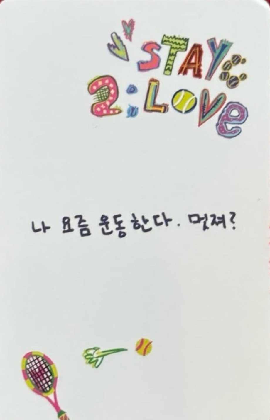 Yoon STAYC photocard back side - Photocard