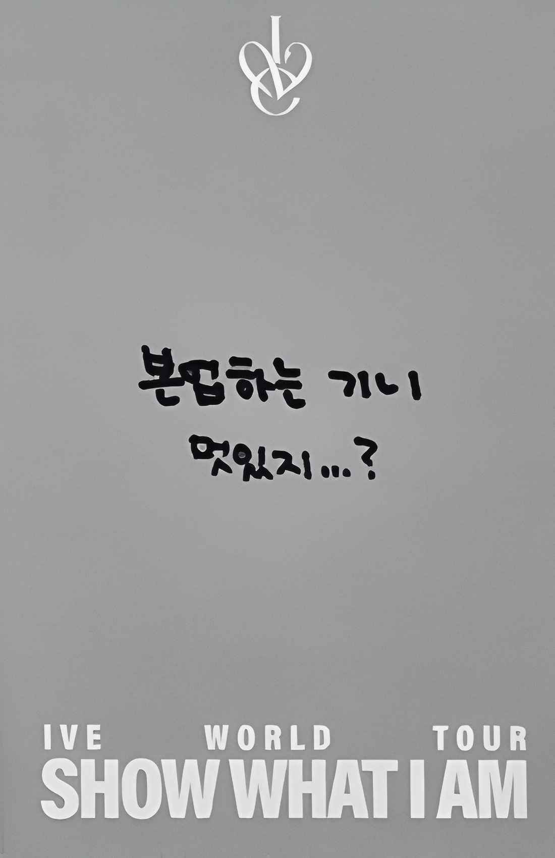 Rei IVE photocard back side - Korea DIVE Zone - Day 3