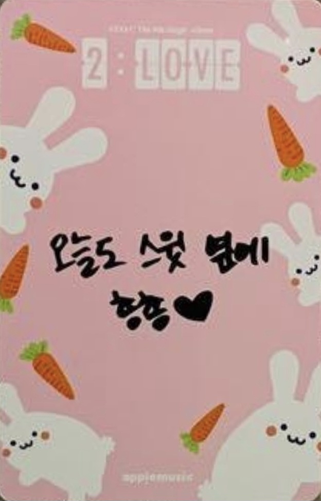Sieun STAYC photocard back side - Offline