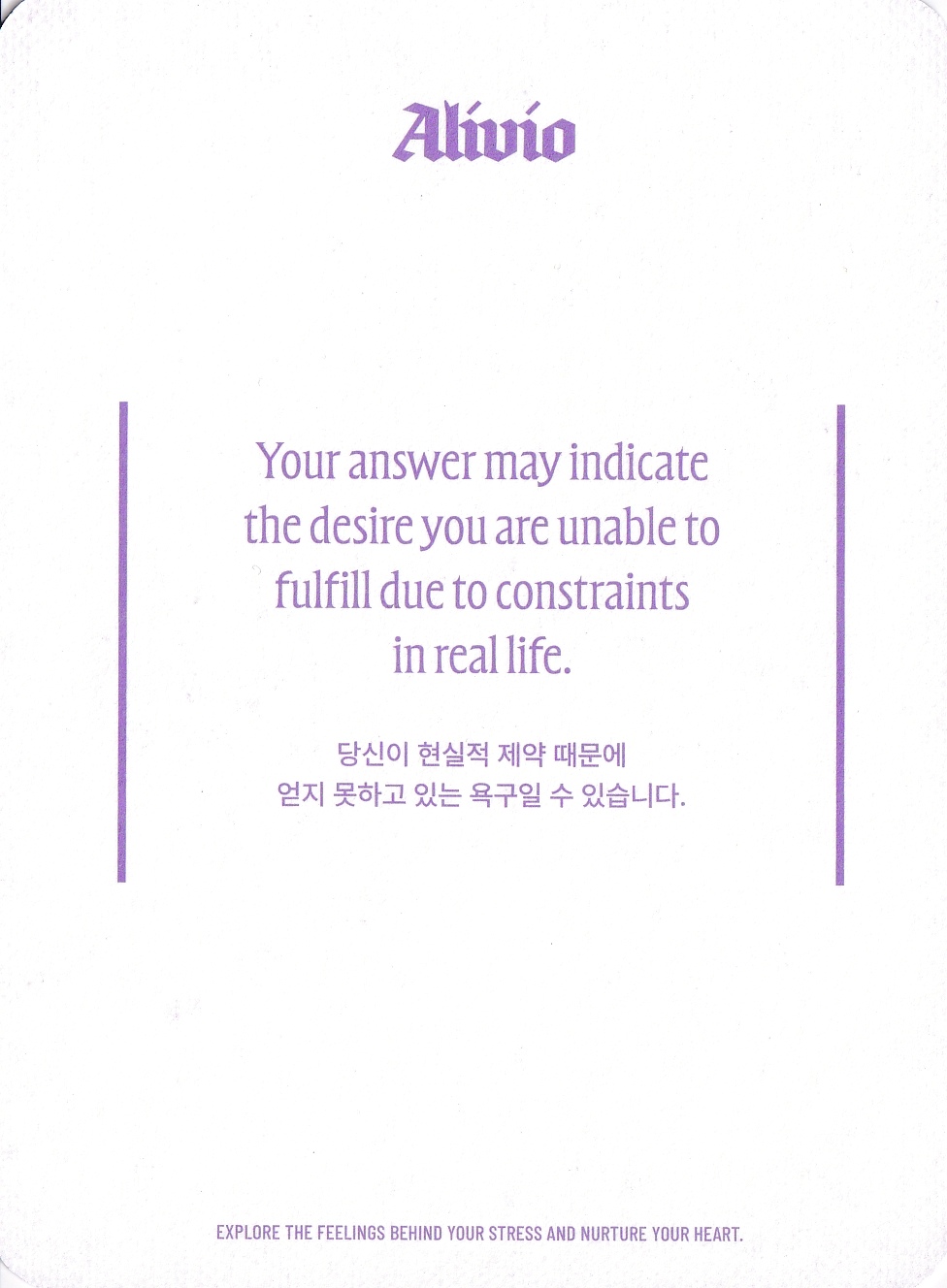Chungha Chung Ha photocard back side - Alivio Card