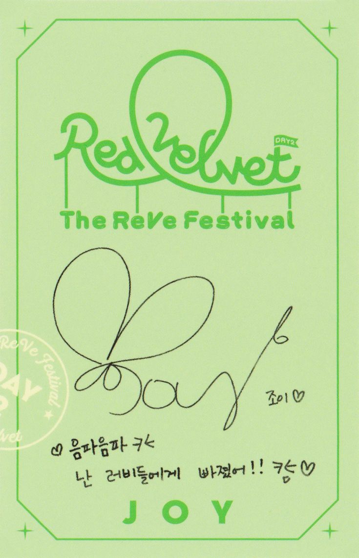 Joy Red Velvet photocard back side - Photocard