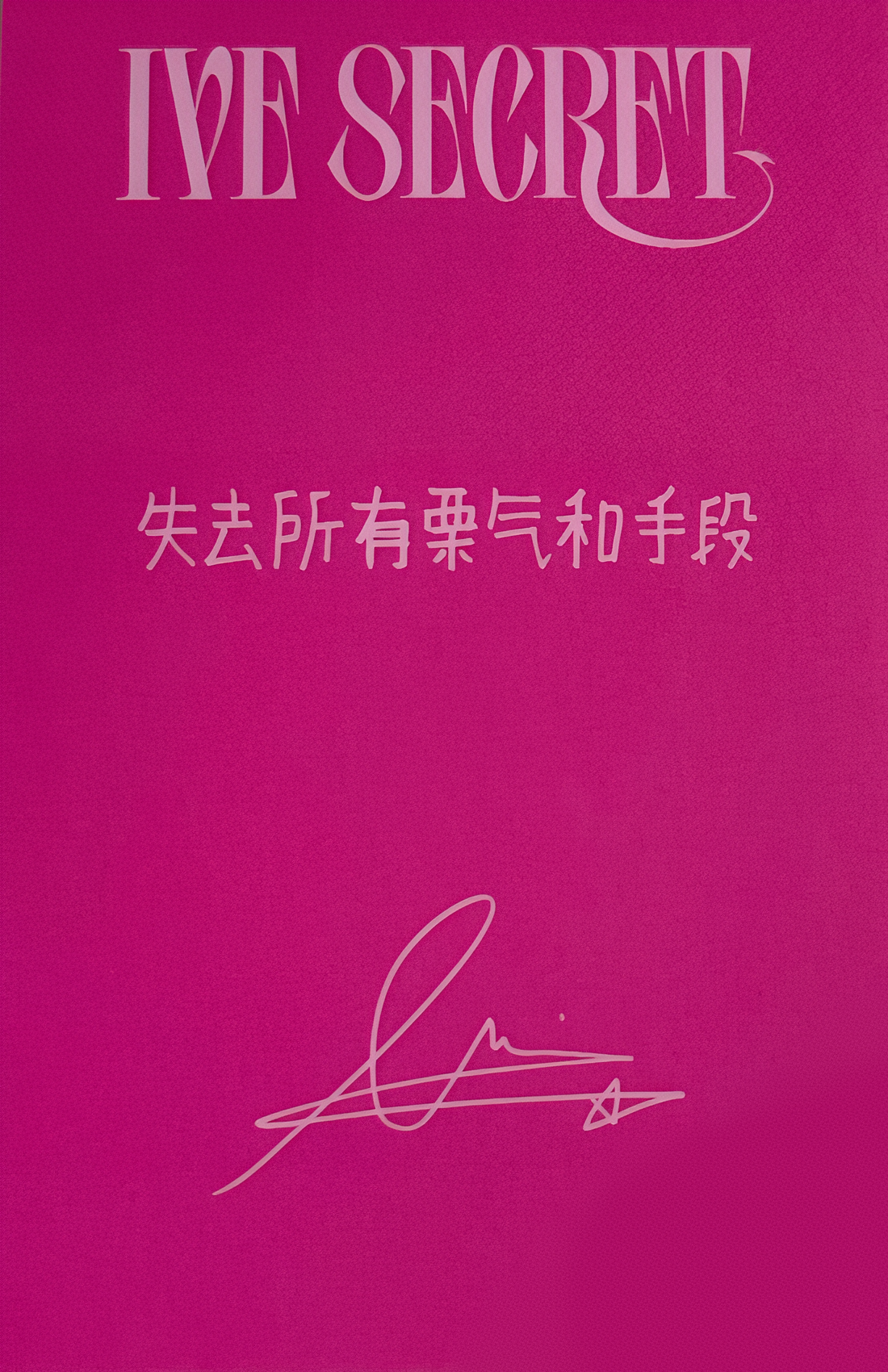 Liz IVE photocard back side - Preorder