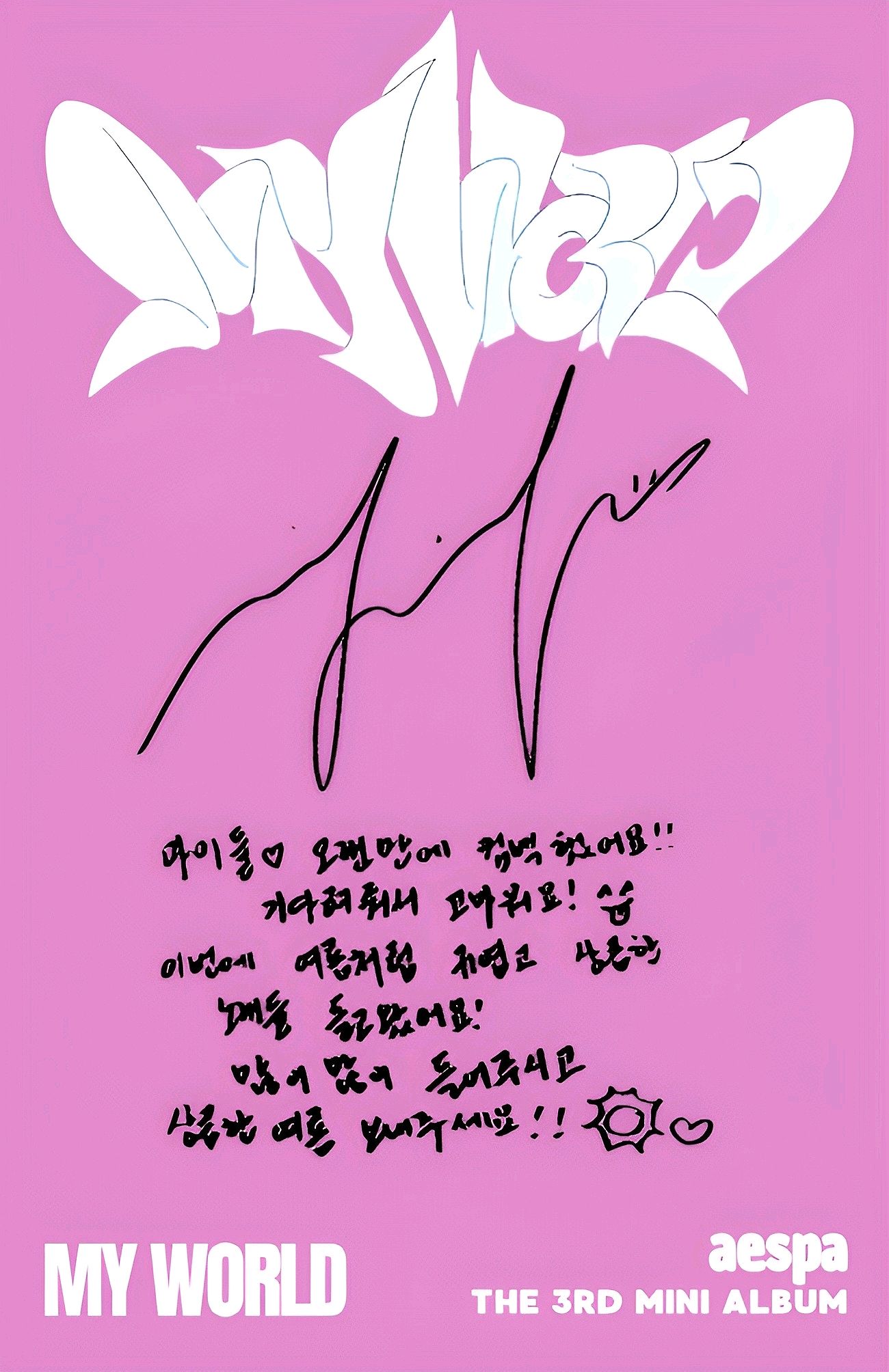 Ningning aespa photocard back side - Photocards