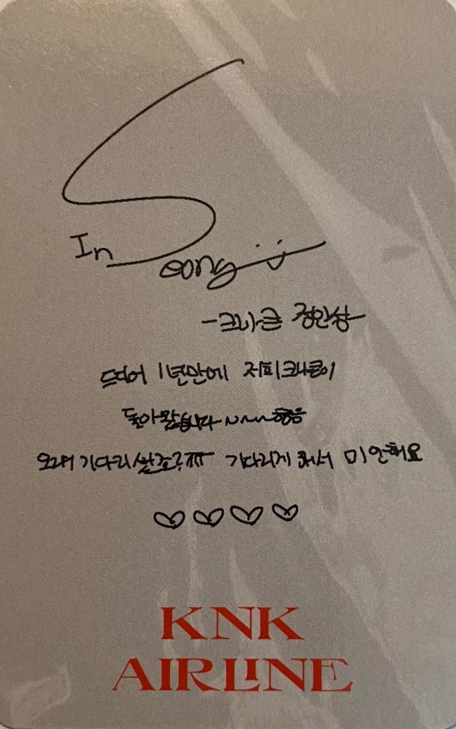 Inseong KNK photocard back side - Photocard