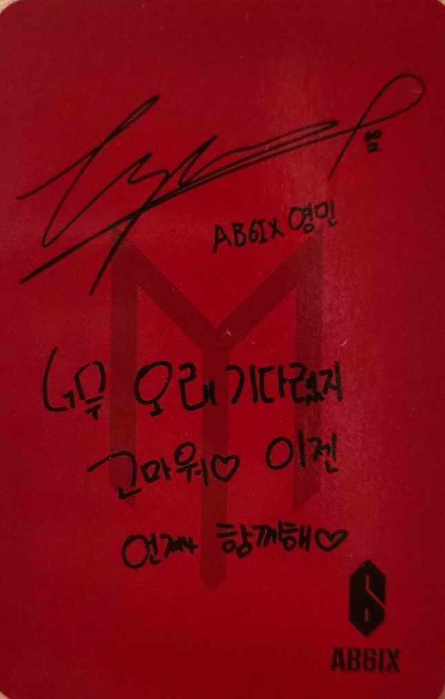 Youngmin AB6IX photocard back side - Photocard