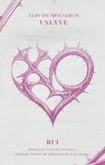 Rui XLOV photocard back side - Photocards