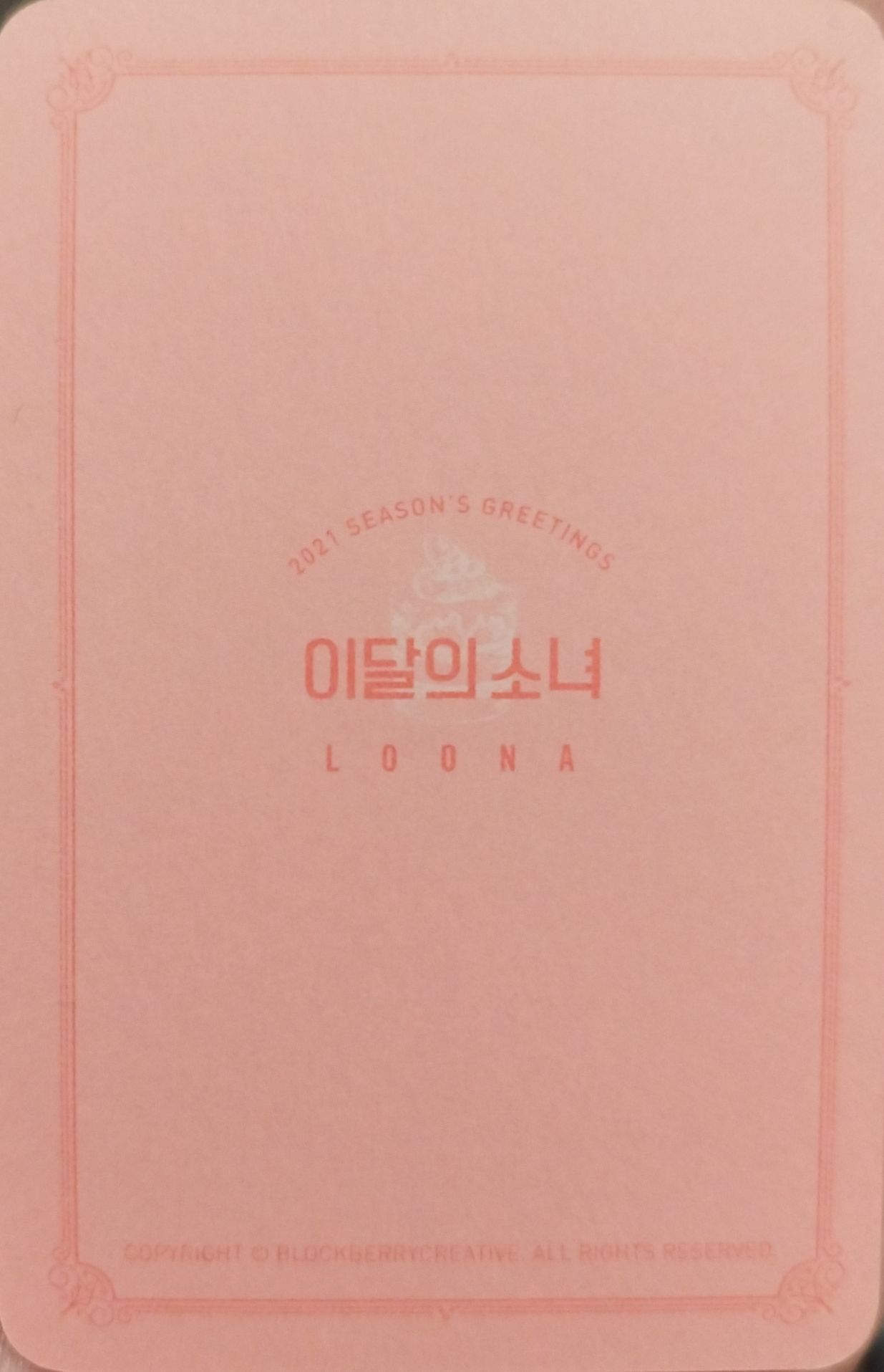 Vivi LOONA photocard back side - Photocard Set