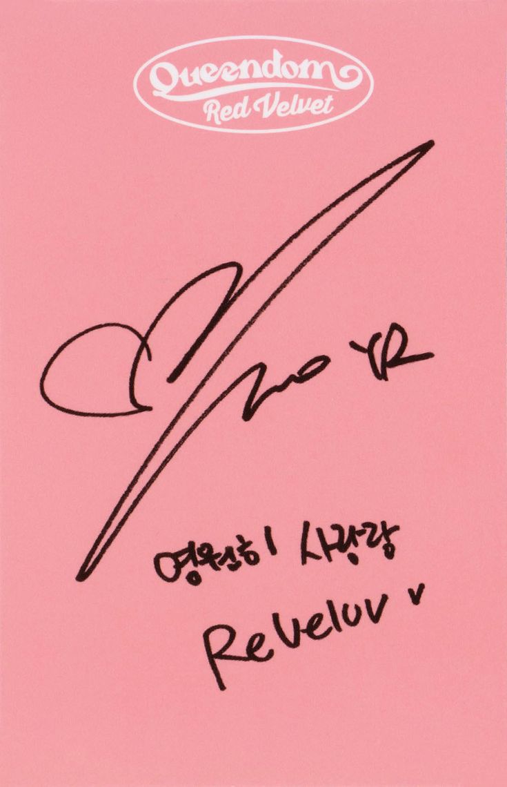Yeri Red Velvet photocard back side - Photocard