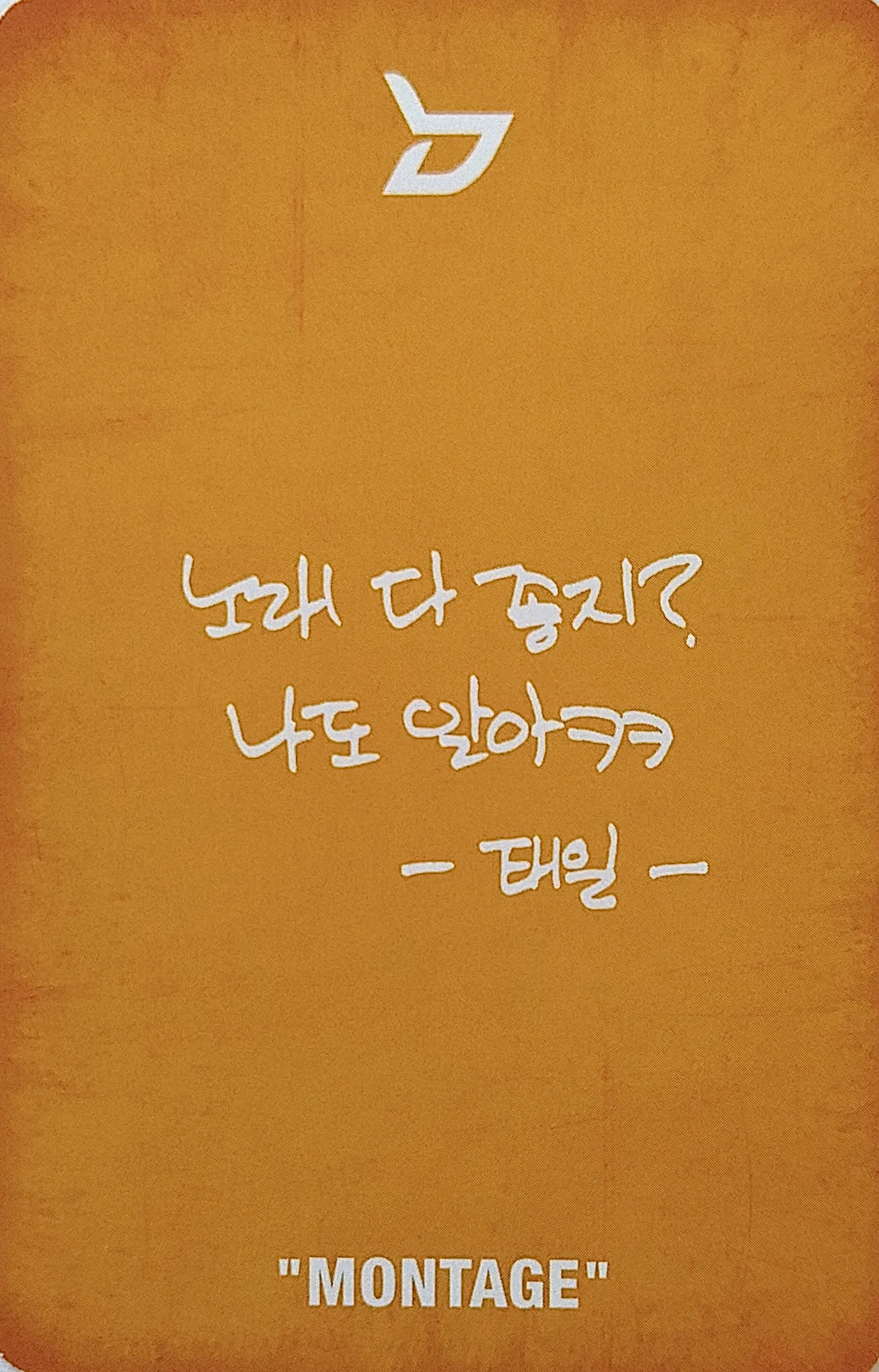 Taeil Block B photocard back side - Photocard