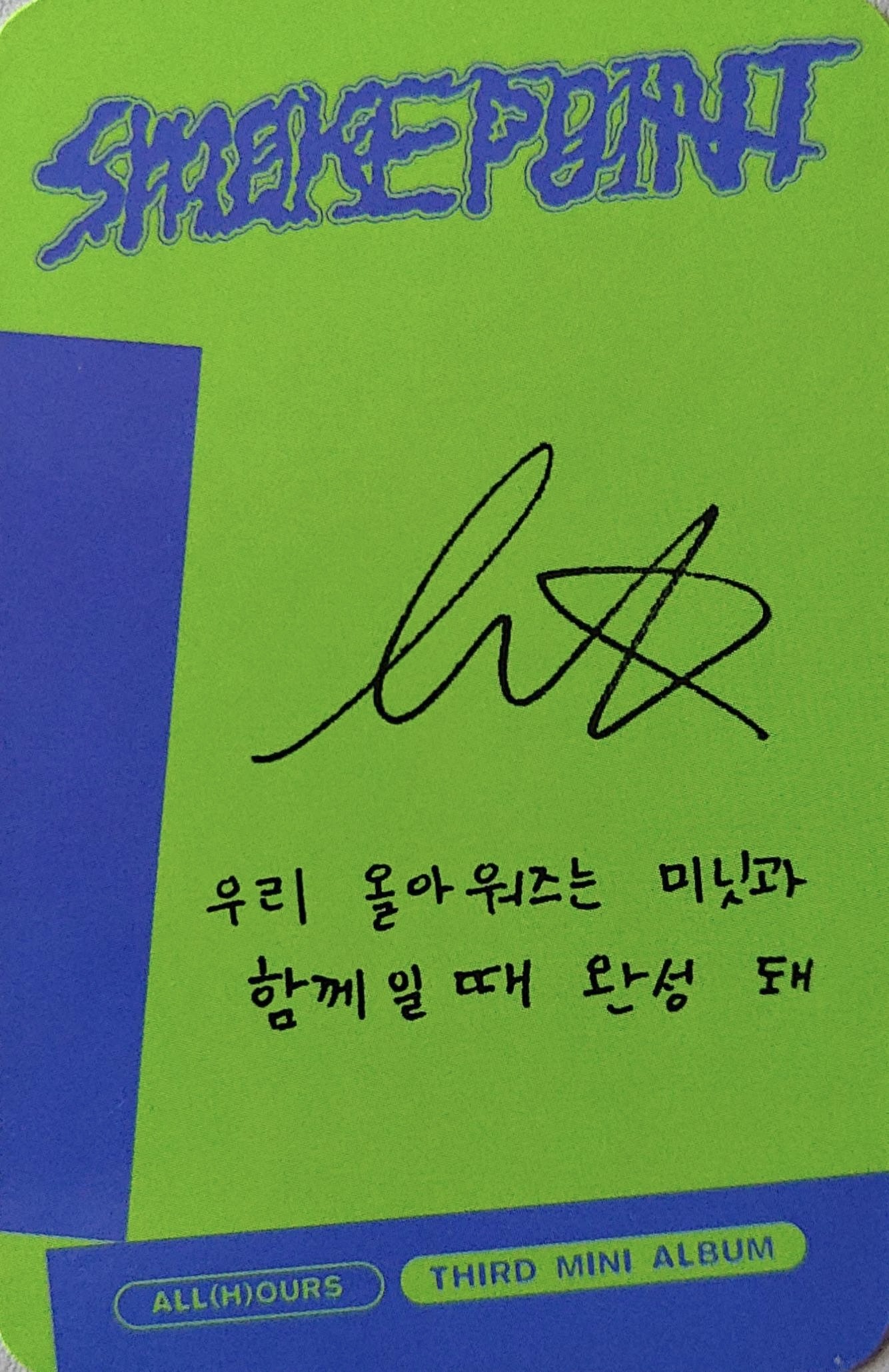 Kunho ALL(H)OURS photocard back side - Photocard