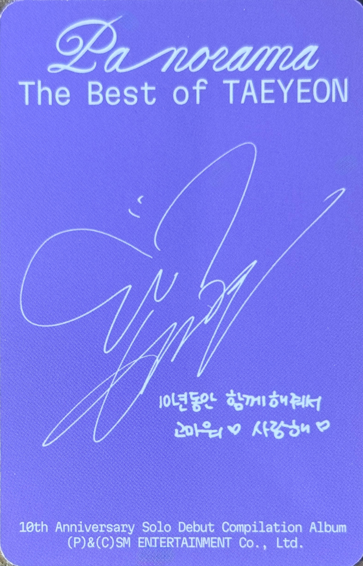 Taeyeon Taeyeon photocard back side - Photocard