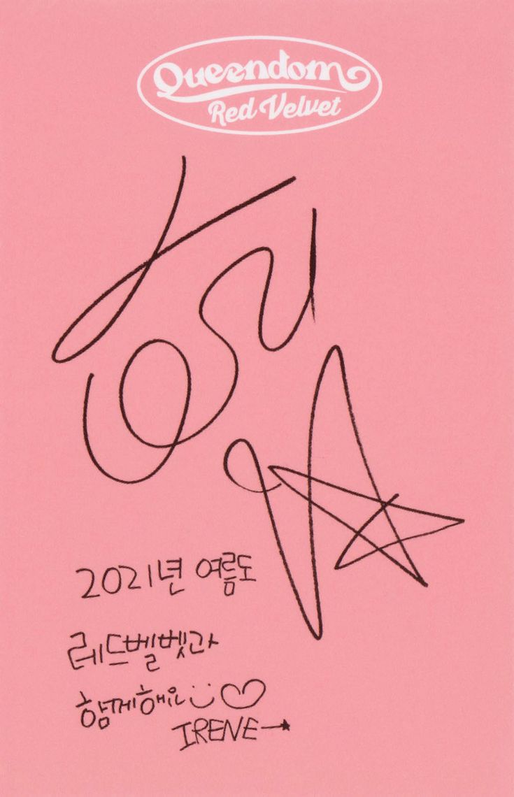Irene Red Velvet photocard back side - Photocard
