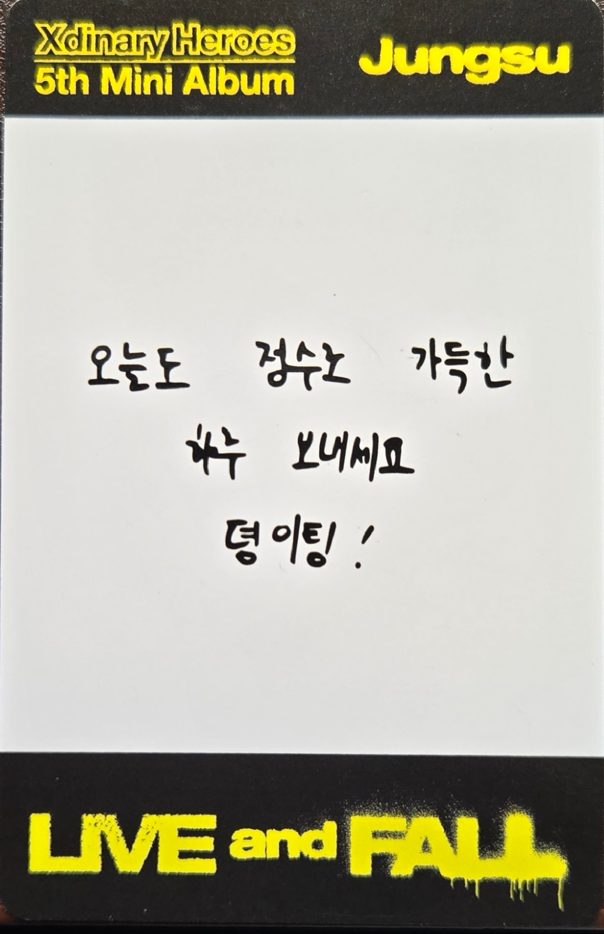 Jungsu Xdinary Heroes photocard back side - Message Photocard