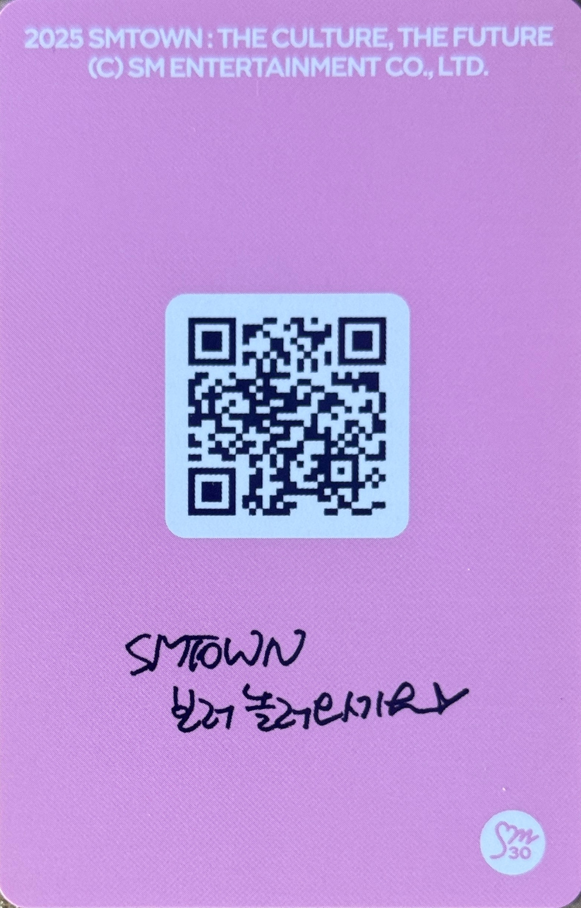 Taeyeon Girls' Generation photocard back side - QR Card