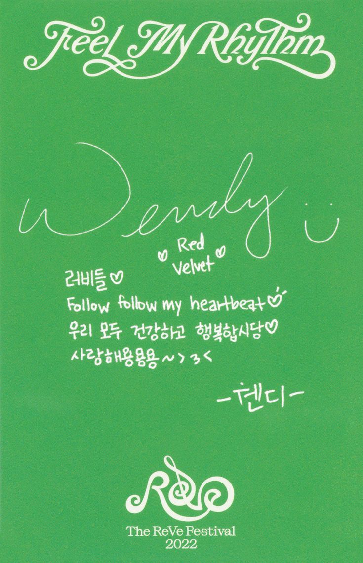 Wendy Red Velvet photocard back side - Photocard
