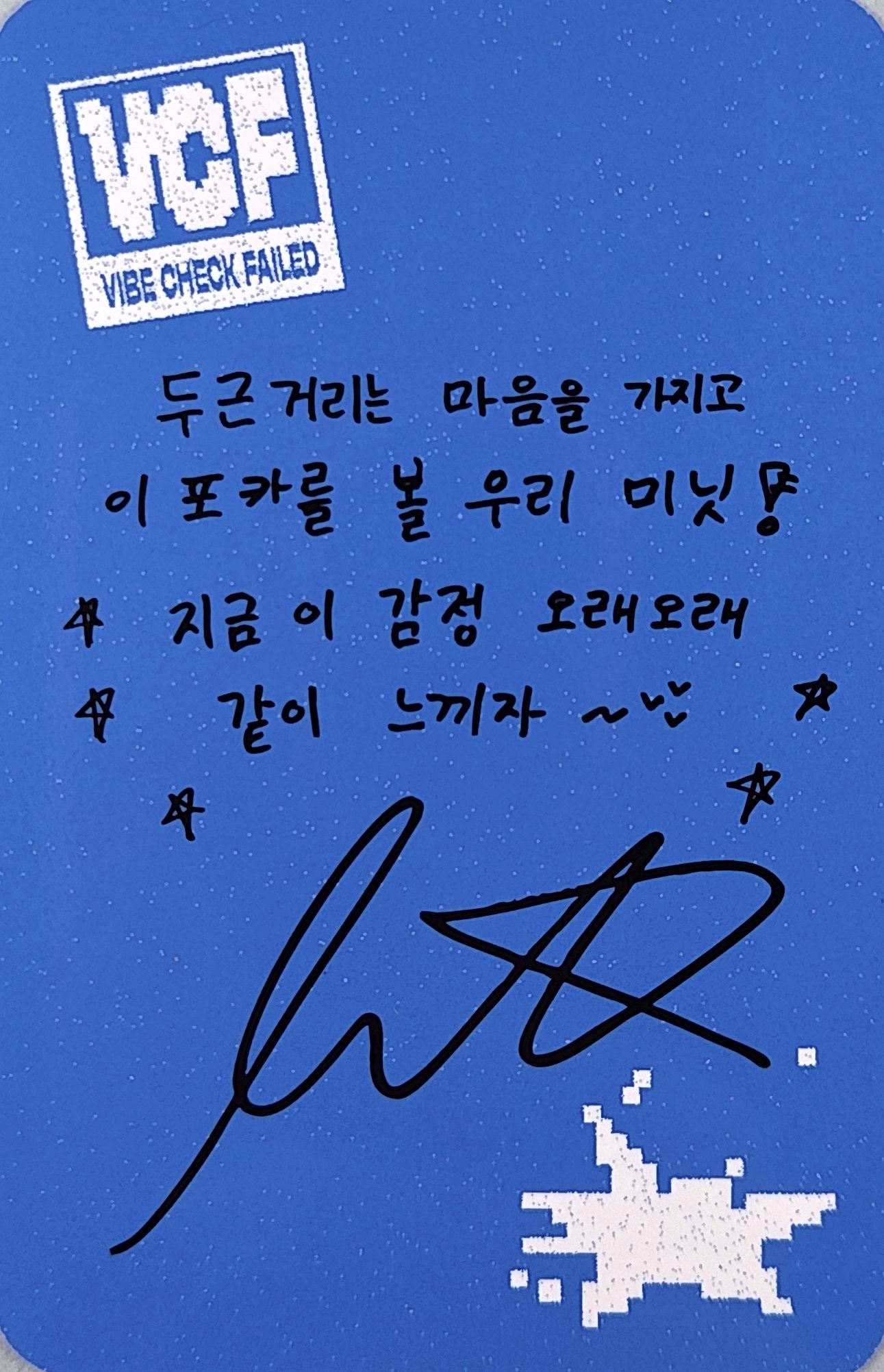 Kunho ALL(H)OURS photocard back side - Photocard
