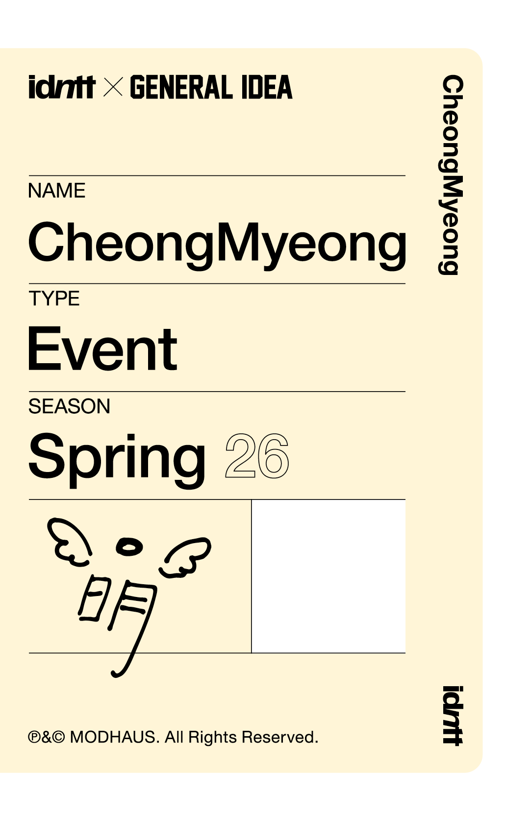 Lee CheongMyeong idntt photocard back side - 50k₩ Purchase Benefi