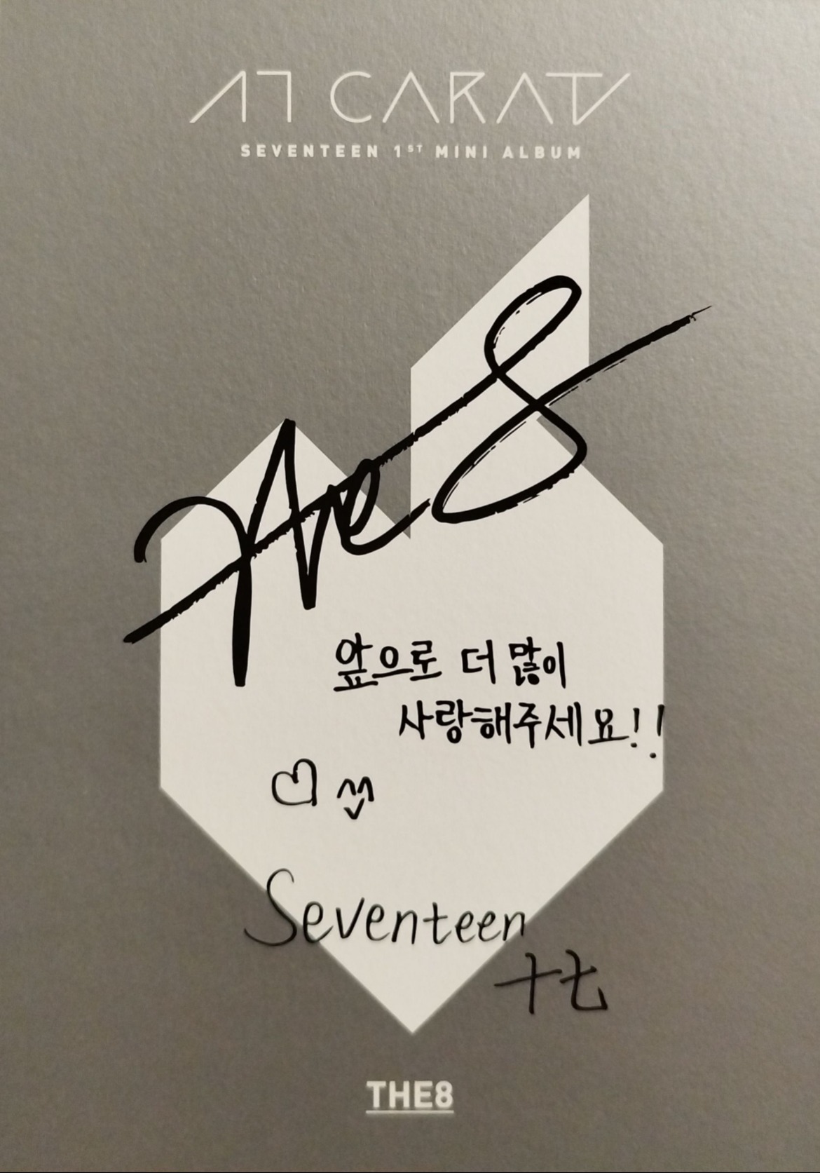 The8 SEVENTEEN photocard back side - Postcard Set