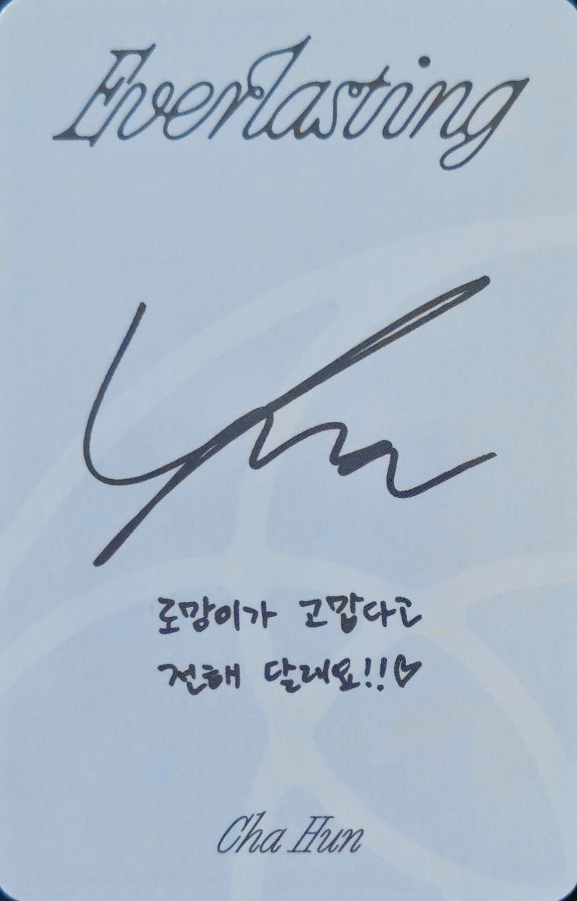 Chahun N.Flying photocard back side - Photocard