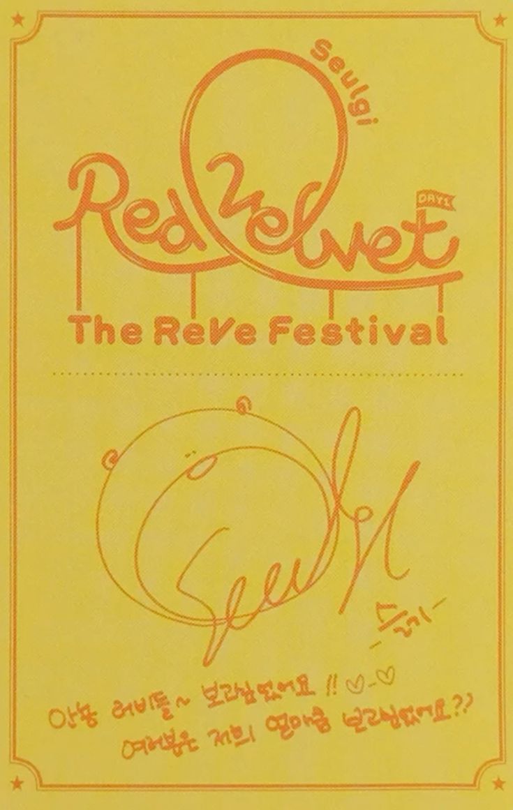 Seulgi Red Velvet photocard back side - Photocard