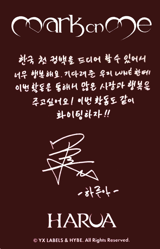 Harua &TEAM photocard back side - Random Photocard