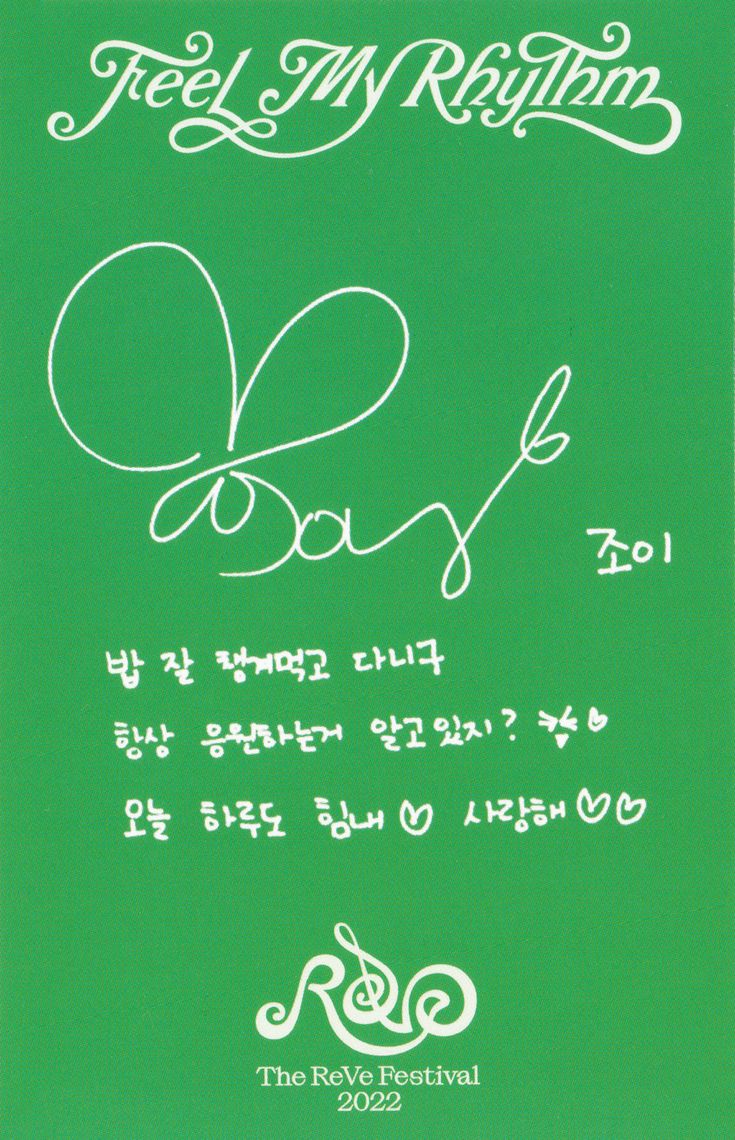 Joy Red Velvet photocard back side - Photocard