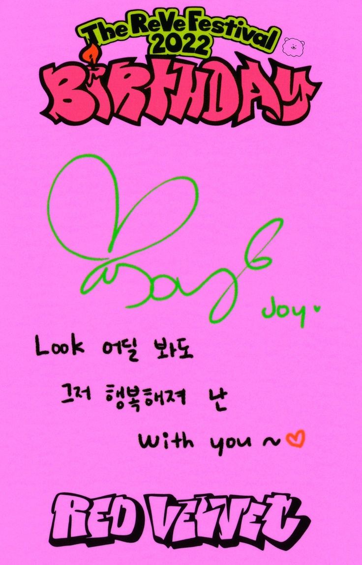 Joy Red Velvet photocard back side - Photocard