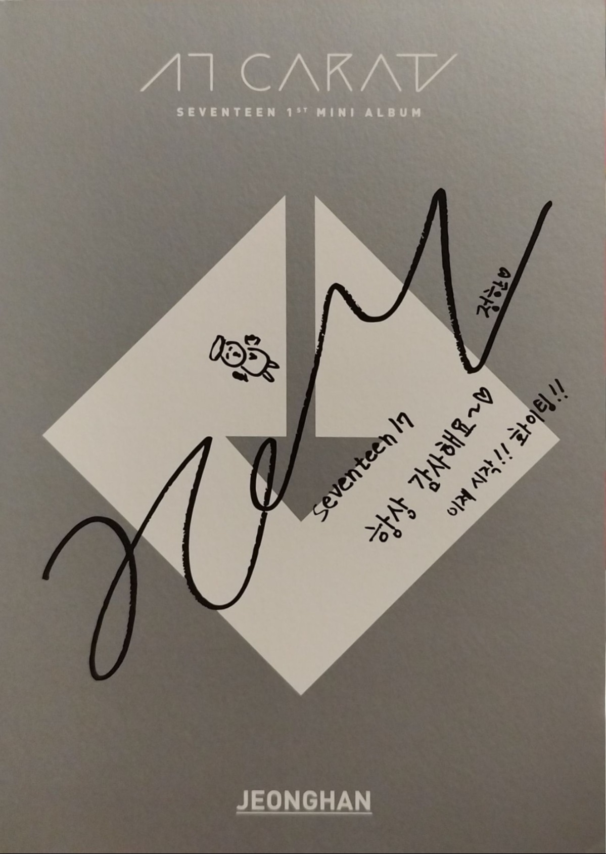Jeonghan SEVENTEEN photocard back side - Postcard Set