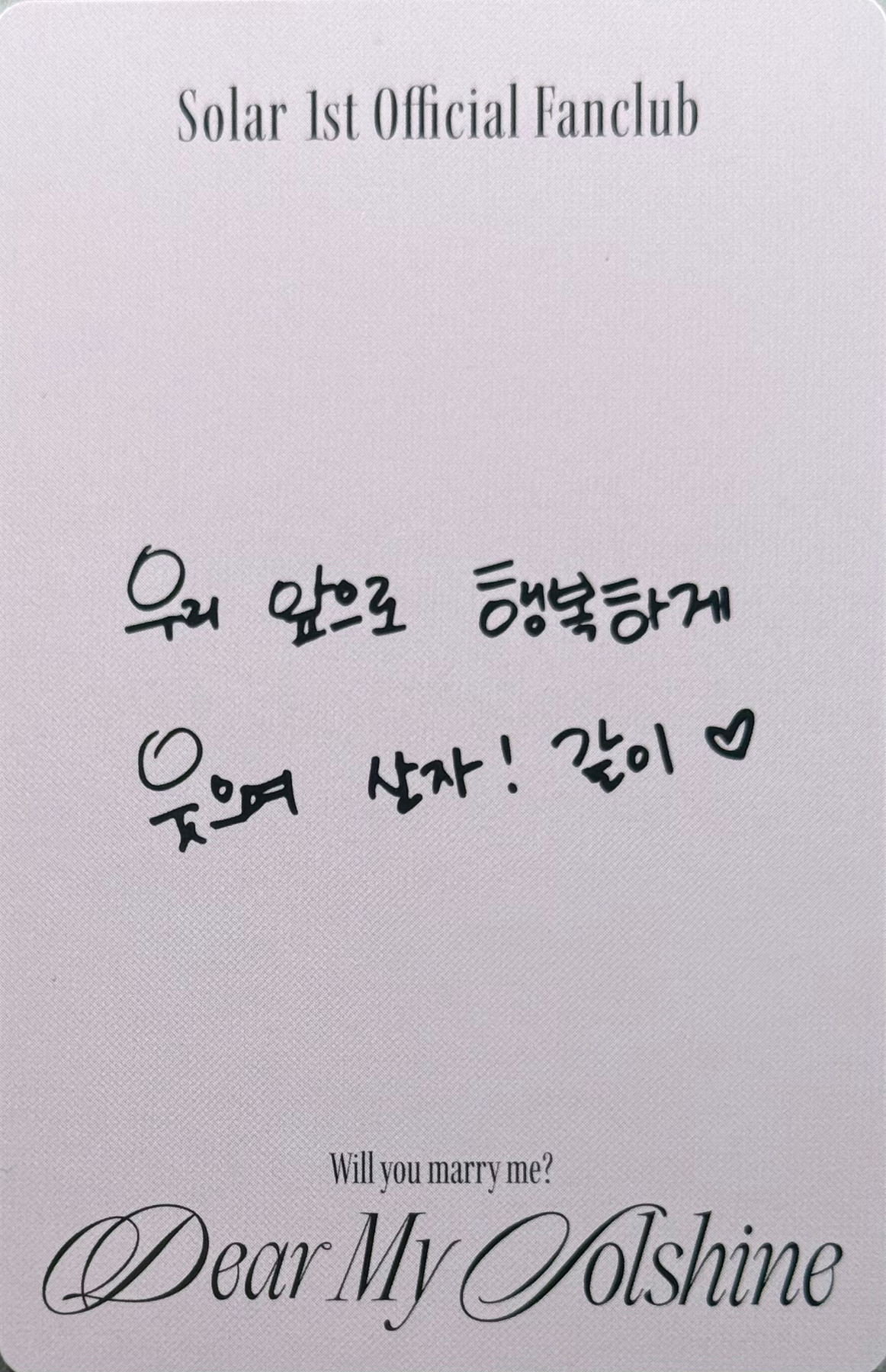 Solar Solar photocard back side - Photocard Set