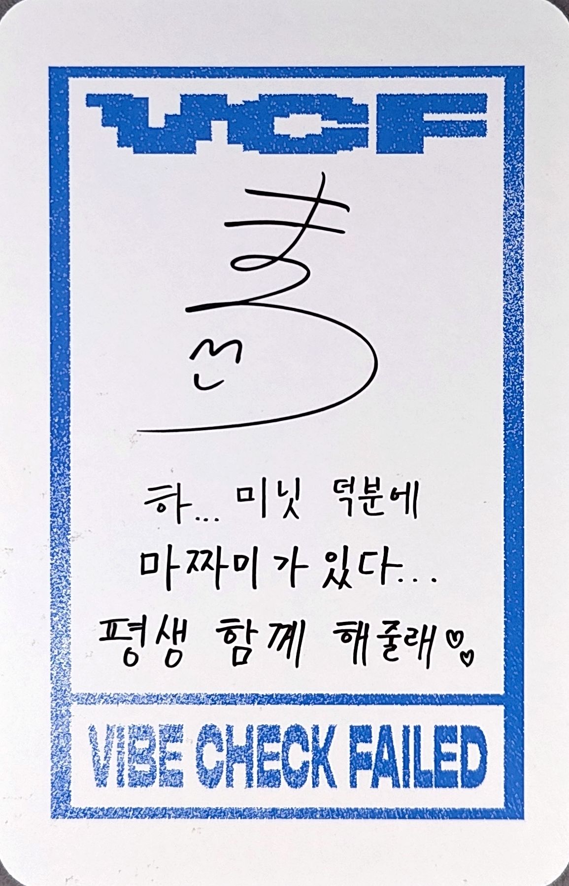 Masami ALL(H)OURS photocard back side - Photocard