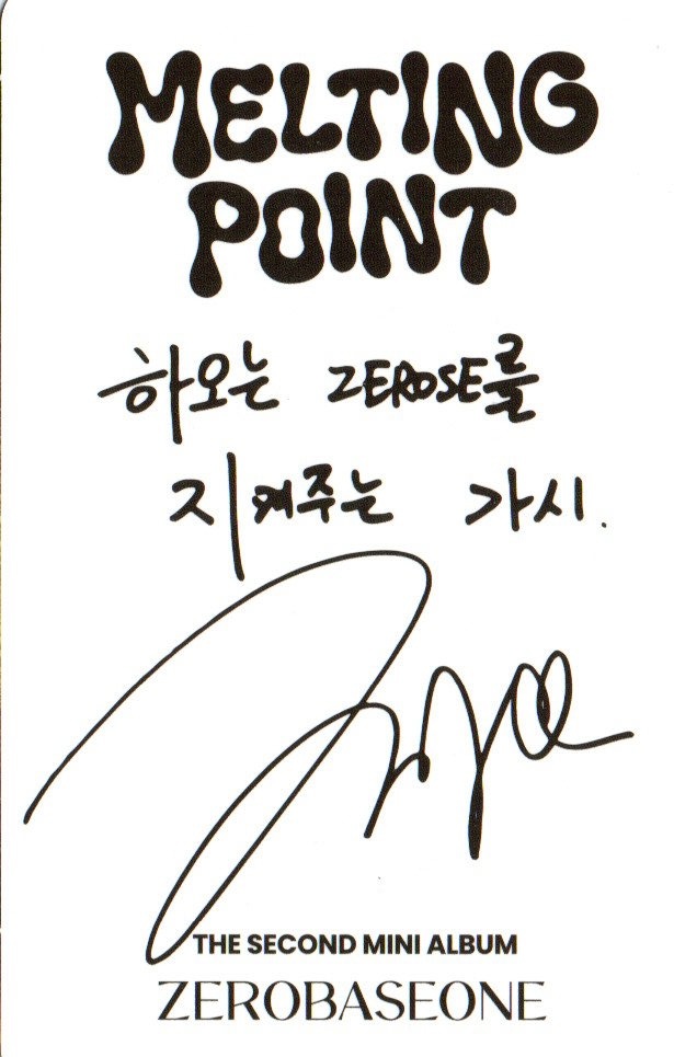 Zhang Hao ZEROBASEONE photocard back side - Photocards