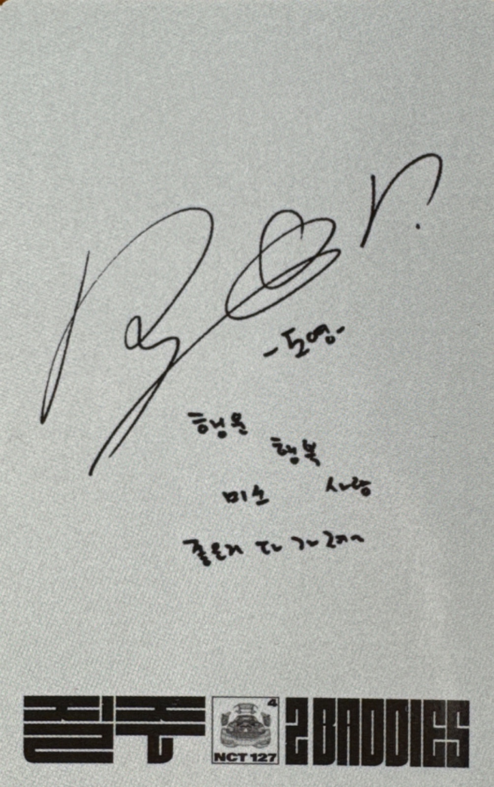 Doyoung NCT 127 photocard back side - Photocards