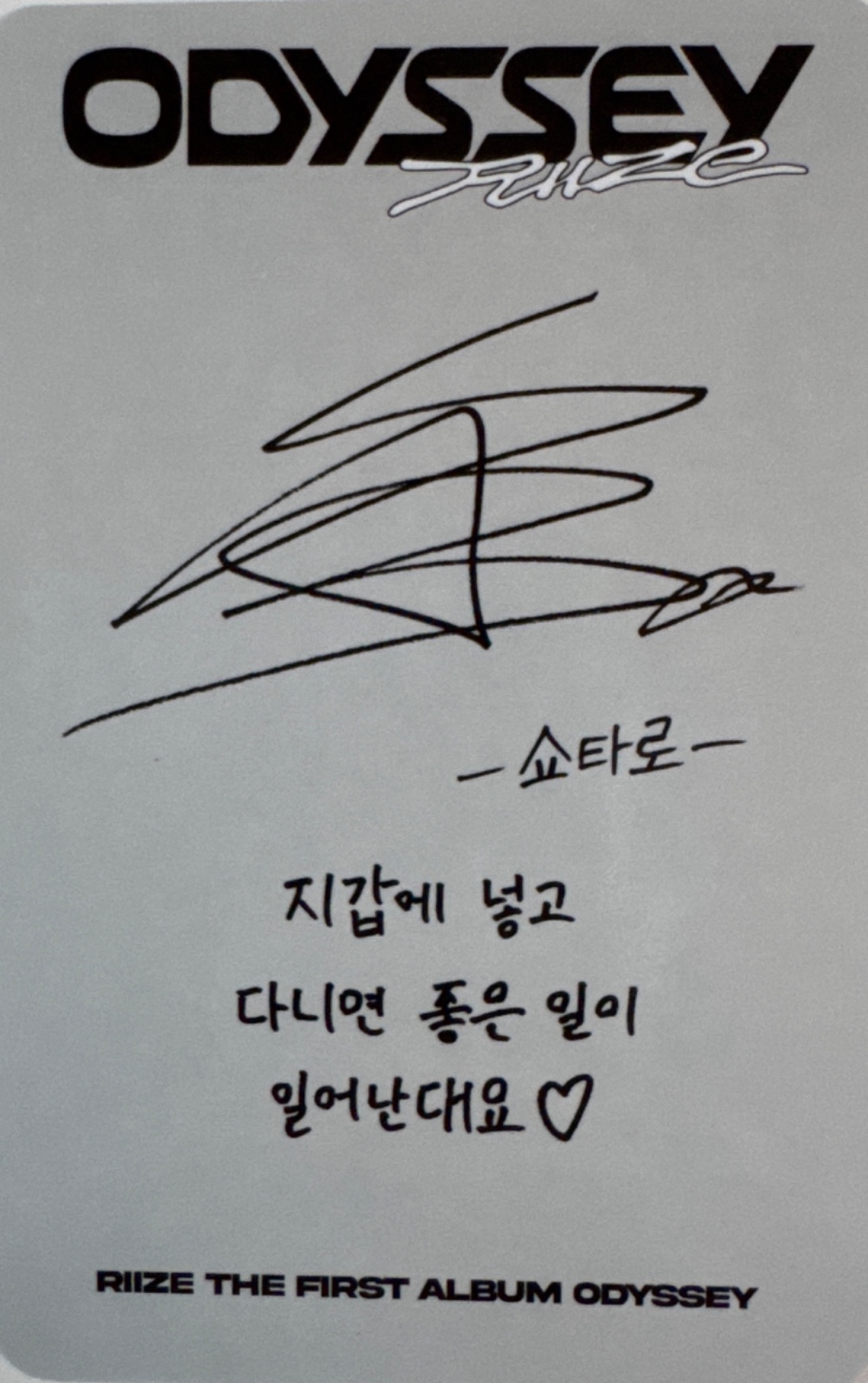 Shotaro RIIZE photocard back side - Photocards