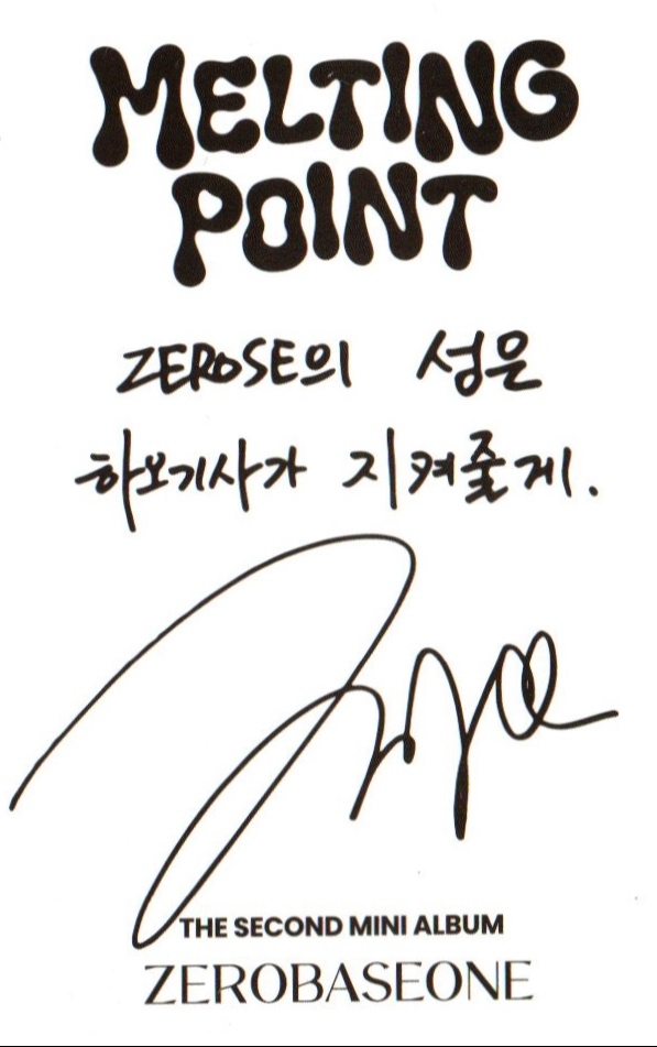 Zhang Hao ZEROBASEONE photocard back side - Photocards
