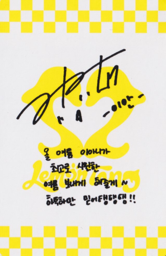 Ian Hearts2Hearts photocard back side - Photocards