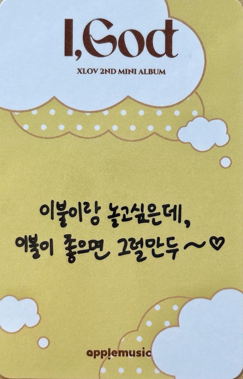 Hyun XLOV photocard back side - Preorder Benefit