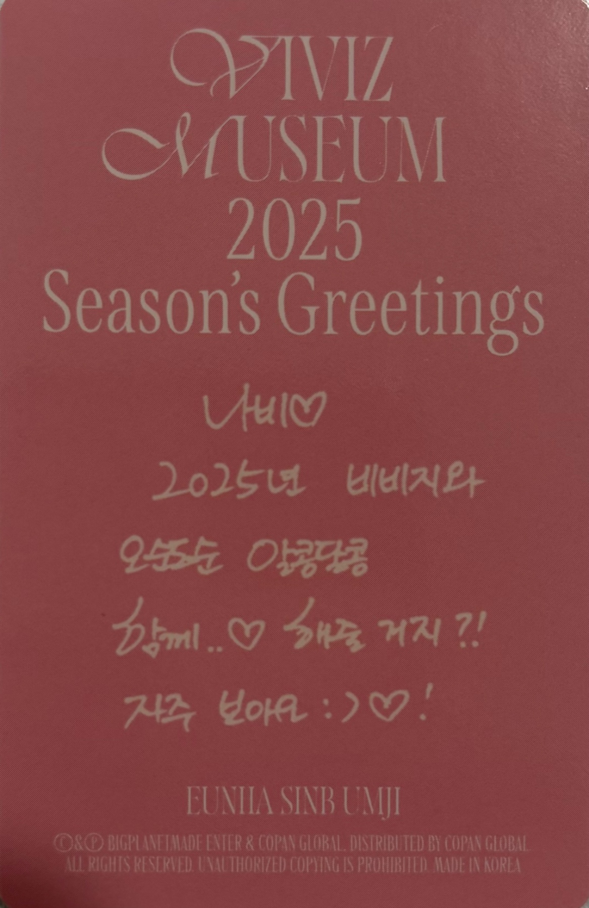 Sinb VIVIZ photocard back side - Photocard Set