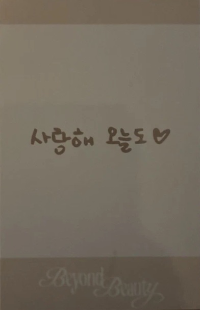 Hyerin tripleS photocard back side - Pre-Order