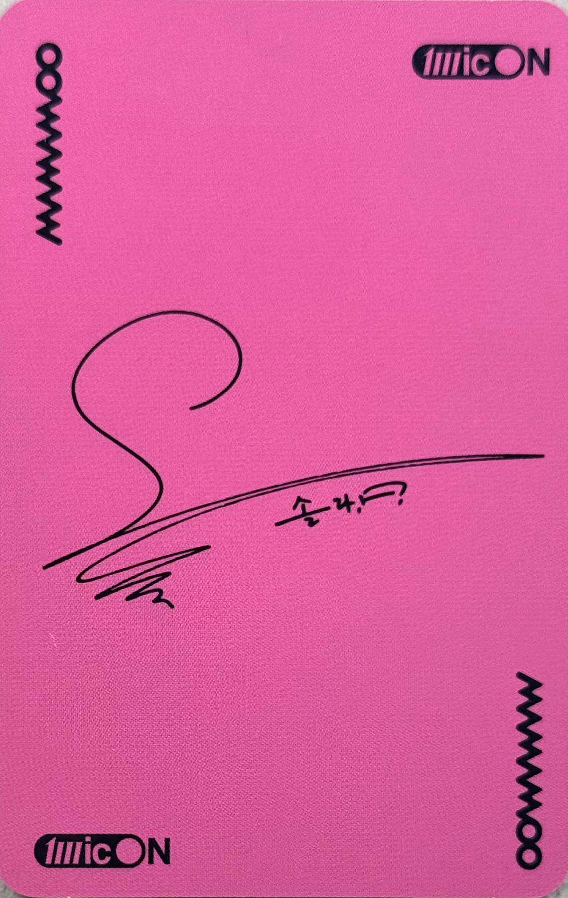 Solar MAMAMOO photocard back side - Photocard