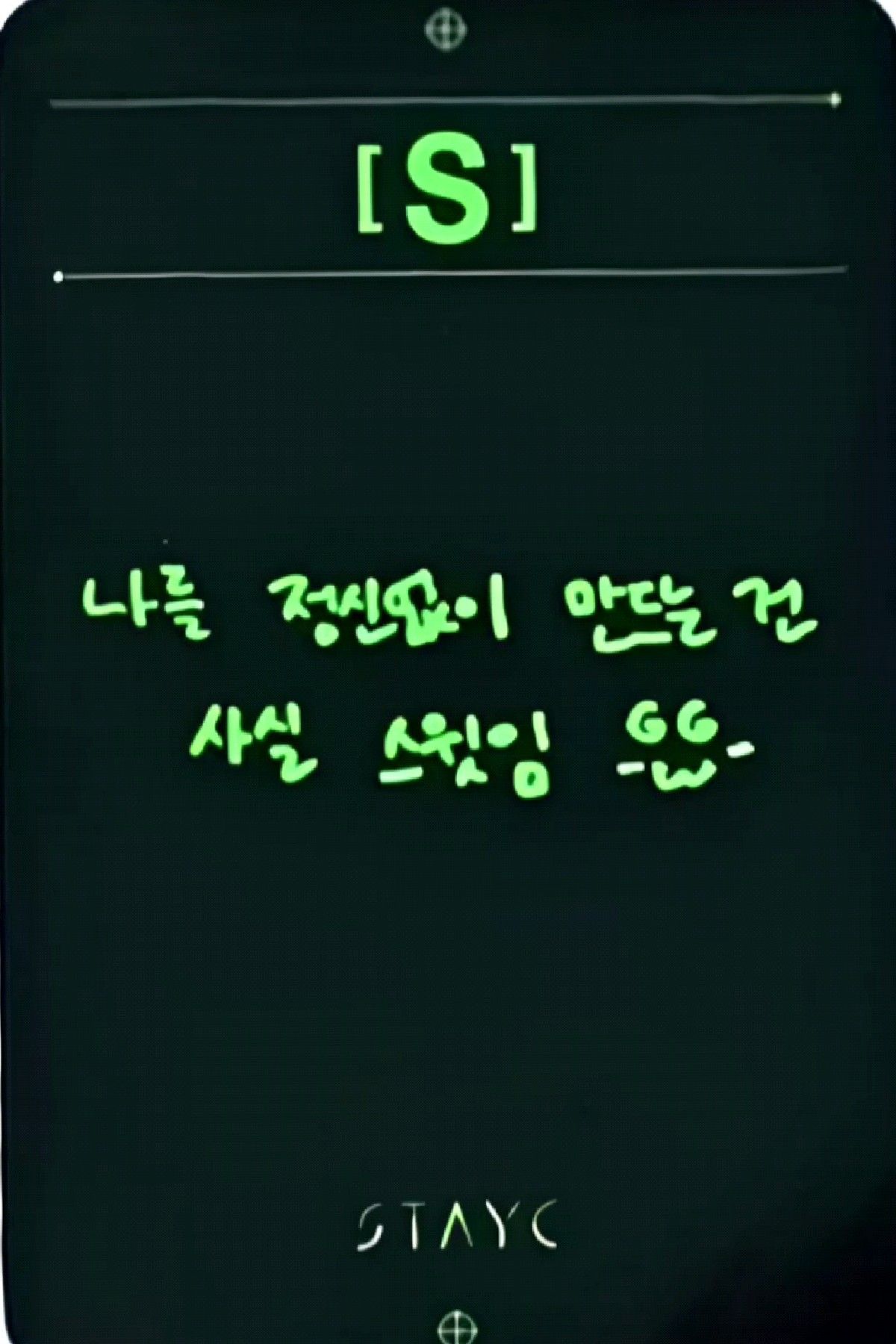 ISA STAYC photocard back side - Message Photocards