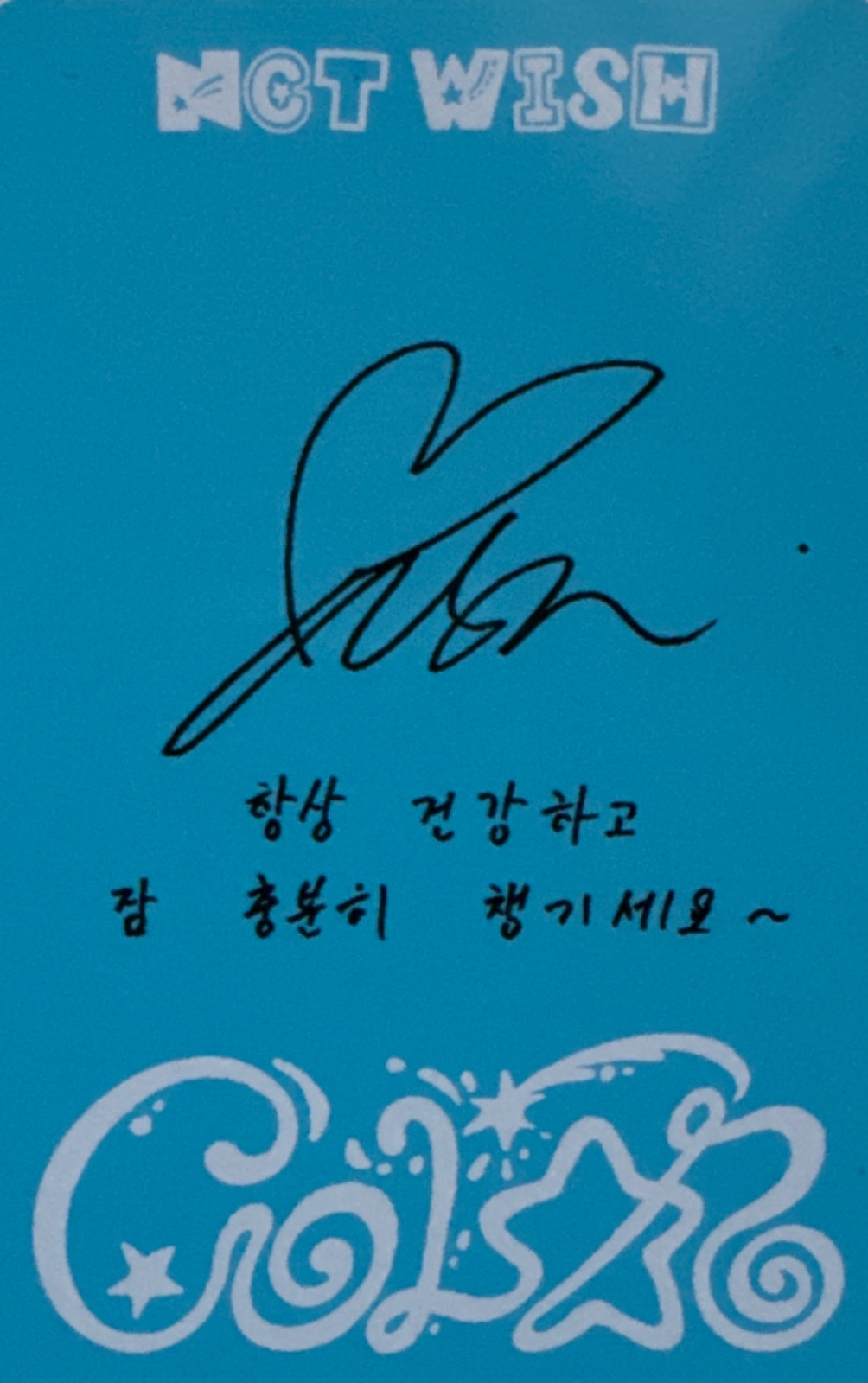 Yushi NCT WISH photocard back side - Photocards