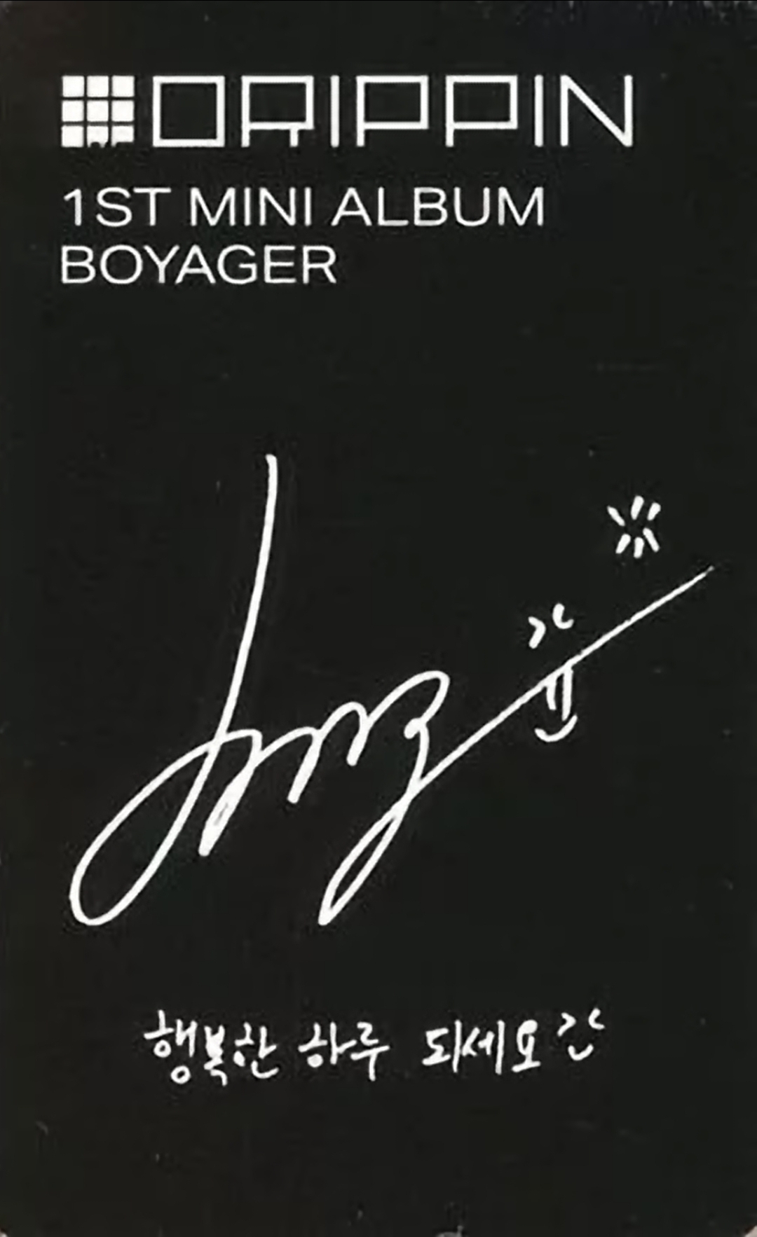 Dongyun DRIPPIN photocard back side - Photocard