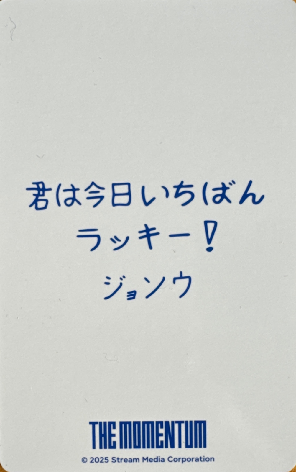 Jungwoo NCT 127 photocard back side - 6k Yen MD Benefit (Japan)