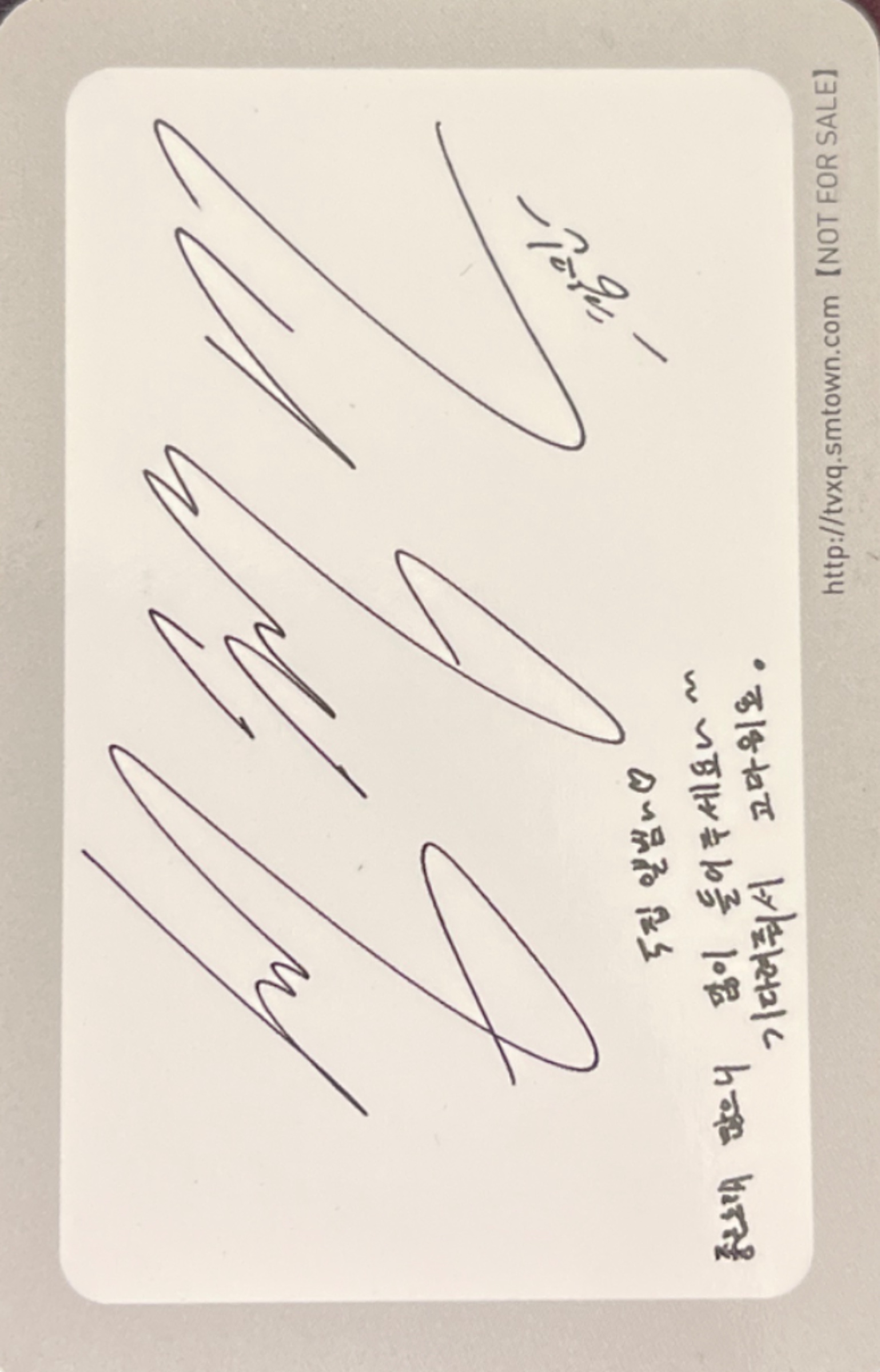 Changmin TVXQ photocard back side - Photocard