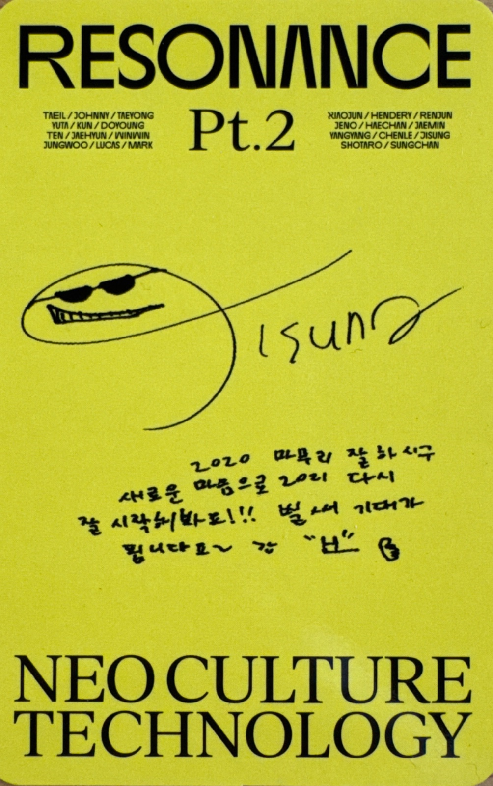 Jisung NCT photocard back side - Photocards - Departure Ver.